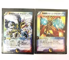 2026年最新】聖鎧亜クイーンアルカディアスの人気アイテム - メルカリ