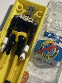 2026年最新】ミクロマン 当時物の人気アイテム - メルカリ