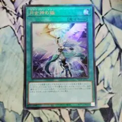 2026年最新】月女神の鏃の人気アイテム - メルカリ