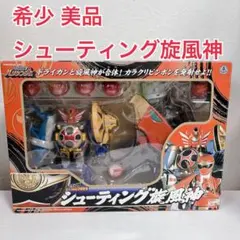 2026年最新】旋風神の人気アイテム - メルカリ