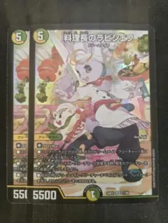 2026年最新】料理長のラビシェフの人気アイテム - メルカリ