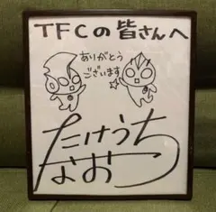 2026年最新】円谷プロファンクラブの人気アイテム - メルカリ