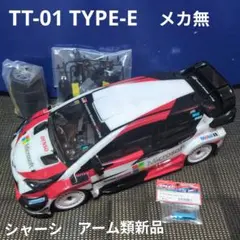 2026年最新】タミヤ tt 01の人気アイテム - メルカリ