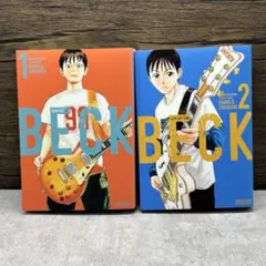 2026年最新】beck 文庫 全巻の人気アイテム - メルカリ
