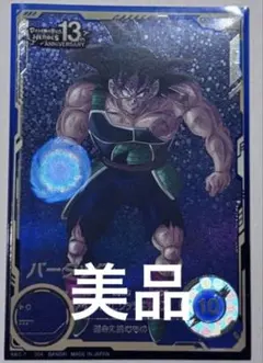 2026年最新】ドラゴンボールスーパーダイバーズ バーダックの人気