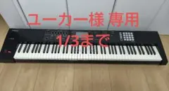 2026年最新】Roland FA-08の人気アイテム - メルカリ