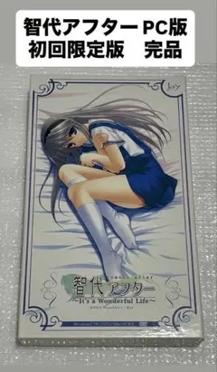 2026年最新】智代アフター pcの人気アイテム - メルカリ