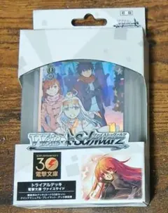 2026年最新】ヴァイス デッキ 青ブタの人気アイテム - メルカリ