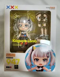 2026年最新】輝夜月 ねんどろいどの人気アイテム - メルカリ