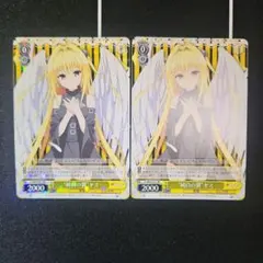 2026年最新】“純白の翼 ヤミの人気アイテム - メルカリ