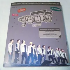2026年最新】seventeen dvd followの人気アイテム - メルカリ