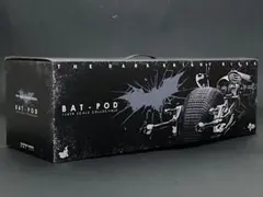 2026年最新】ホットトイズ バットポッドの人気アイテム - メルカリ