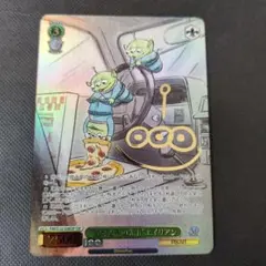 2026年最新】ヴァイスシュヴァルツ ピクサーの人気アイテム - メルカリ