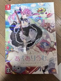 2026年最新】あくありうむ完全生産限定版の人気アイテム - メルカリ