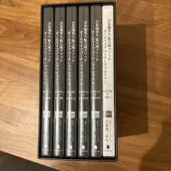 2026年最新】苫米地 DVDの人気アイテム - メルカリ