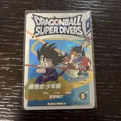 2026年最新】孫悟空少年期 ex2-009の人気アイテム - メルカリ