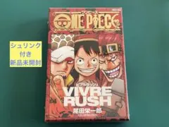 2026年最新】ビブルラッシュ 未開封の人気アイテム - メルカリ