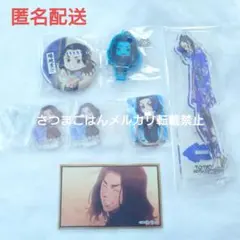 2026年最新】場地圭介 原画展 缶バッジの人気アイテム - メルカリ