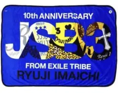 2026年最新】今市隆二 ブランケットの人気アイテム - メルカリ