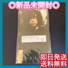 2026年最新】エレファントカシマシ cdの人気アイテム - メルカリ