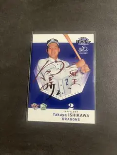 2026年最新】石川昂弥 カードの人気アイテム - メルカリ