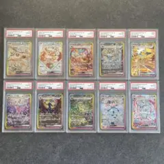 2026年最新】ブイズ psa10 9連番の人気アイテム - メルカリ