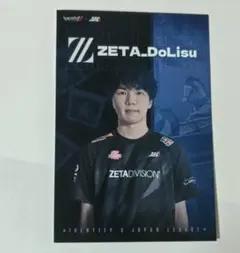 2026年最新】DoLisuの人気アイテム - メルカリ