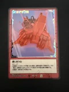 2026年最新】ガンダムウォー 通じ合う心の人気アイテム - メルカリ