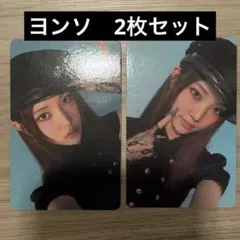 2026年最新】ヨンソ トレカの人気アイテム - メルカリ