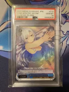 2026年最新】ロクでなし魔術講師と禁忌教典 ヴァイスの人気アイテム