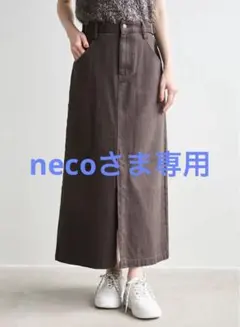 2026年最新】ニードルパンチデニムの人気アイテム - メルカリ