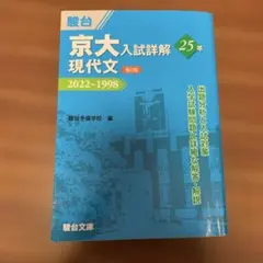 2026年最新】青本の人気アイテム - メルカリ