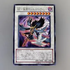 2026年最新】孤高のシルバーウインドの人気アイテム - メルカリ