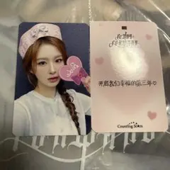 2026年最新】nmixx ソリュン サインの人気アイテム - メルカリ