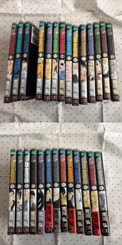 2026年最新】鋼の錬金術師 27の人気アイテム - メルカリ