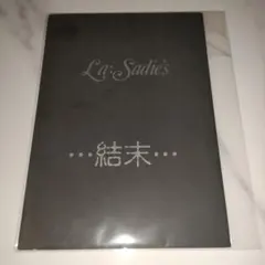 2026年最新】la sadieの人気アイテム - メルカリ