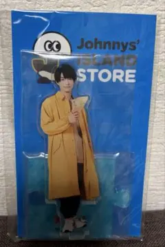 2026年最新】那須雄登 アクスタの人気アイテム - メルカリ