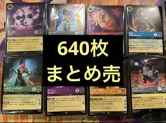 2026年最新】ロルカナ引退品の人気アイテム - メルカリ