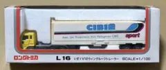 2026年最新】ロングトミカ いすゞ V12の人気アイテム - メルカリ