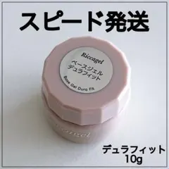 2026年最新】リッカジェル デュラフィットの人気アイテム - メルカリ