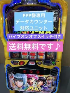 2026年最新】からくり スロットの人気アイテム - メルカリ