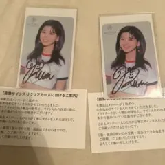 2026年最新】niziu リク サインの人気アイテム - メルカリ