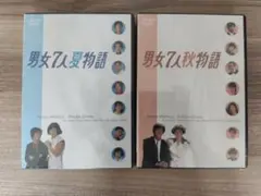 2026年最新】男女7人夏物語 dvdの人気アイテム - メルカリ