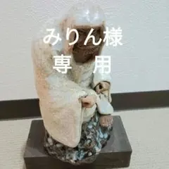 2026年最新】増田重幸の人気アイテム - メルカリ