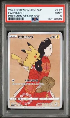 2026年最新】見返り美人・月に雁セットの人気アイテム - メルカリ