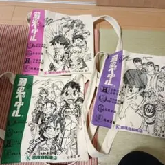 2026年最新】弱虫ペダル サインの人気アイテム - メルカリ