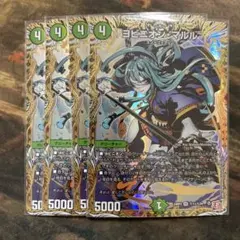 2026年最新】ヨビニオンマルル シークレットの人気アイテム - メルカリ