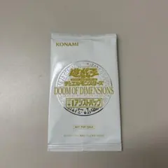 2026年最新】DOOM OF DIMENSIONSの人気アイテム - メルカリ