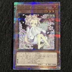 2026年最新】灰流うらら 25th 絵違いの人気アイテム - メルカリ