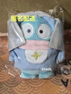 2026年最新】ドロロ ぬいぐるみの人気アイテム - メルカリ